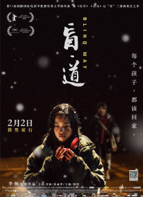国产做受视频